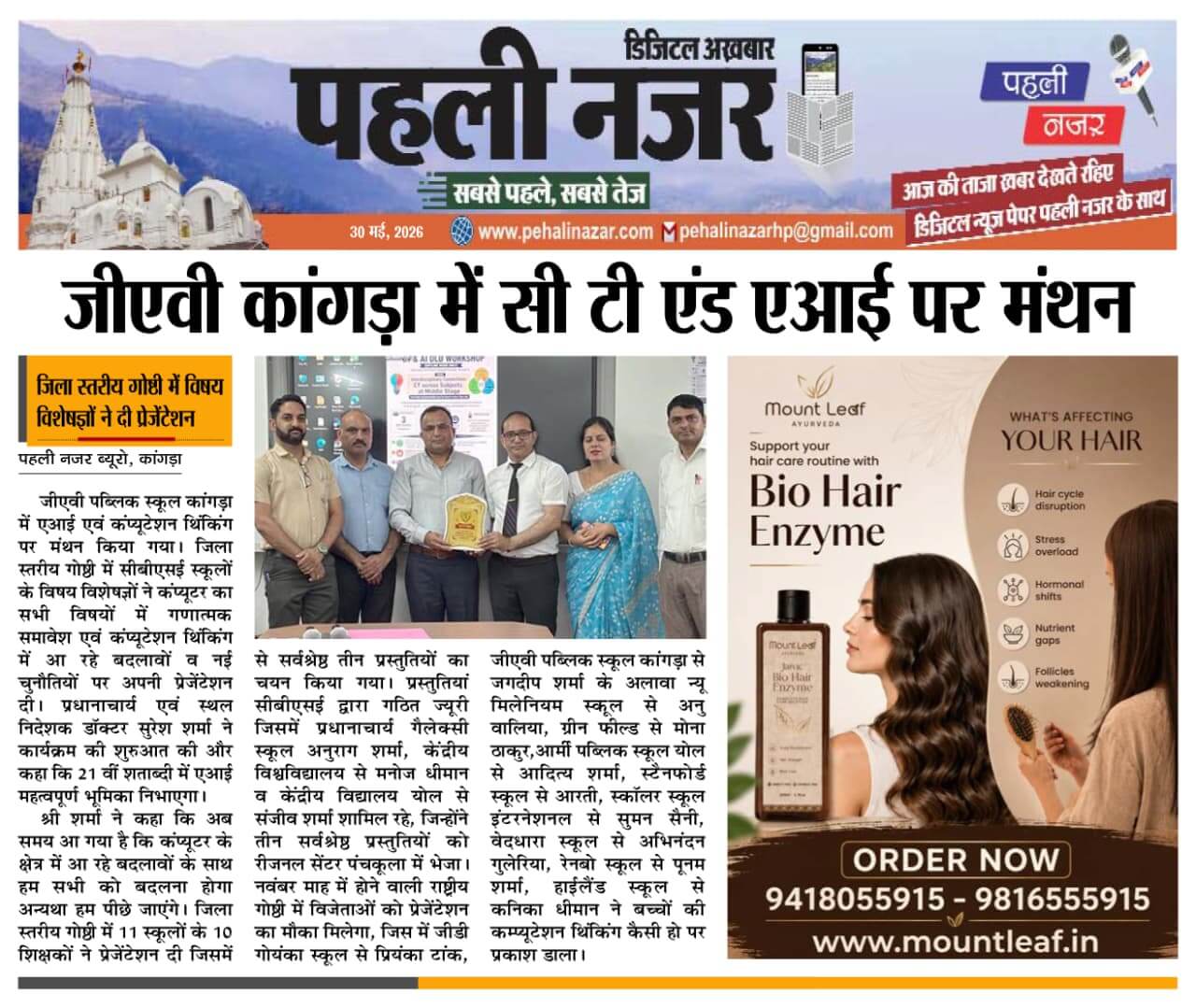 WhatsApp Image 2026-09-10 at 2.57.09 PM